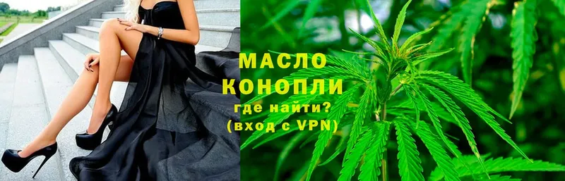 ТГК вейп  купить   Долинск 